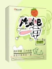 炸裂吧宝贝谁说的王者荣耀