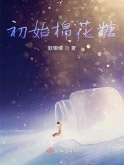 棉花糖怎么使用