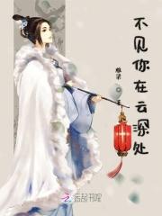 见与不见你在哪