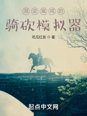 骑马与砍杀魔戒视频