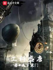 贞观之治在哪个平台播放
