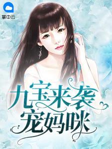 莫晓蝶陆晨旭1254章