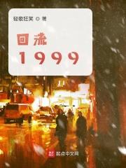 回流流量是什么意思啊