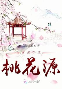 前世今生的缘视频