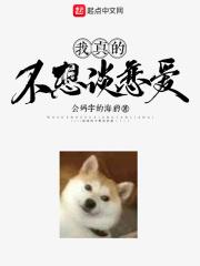 女生说暂时不想谈恋爱