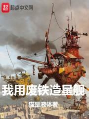 绿色科技背景
