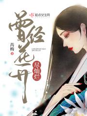 曾经沸腾