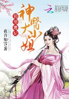 邪帝毒妃之神医天下免费阅读全文