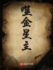 噬金虫排名