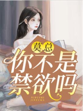 天眼仙医吴北唐紫怡是谁