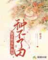 2020年脱贫了我们扶贫户什么都没有