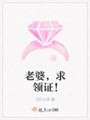 3年老婆取消领证18次