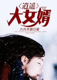 元卿凌宇文皓医妃倾天下最新章节
