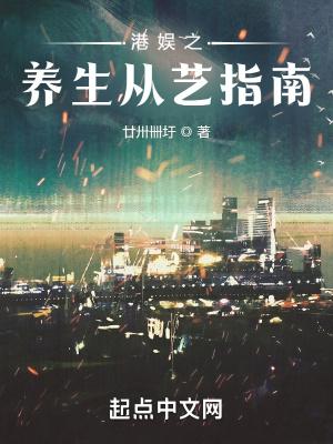港娱纵横之1982