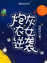 农妃驾到