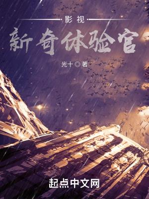 新奇体验馆下架