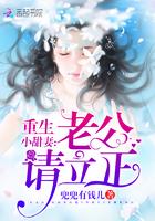 重回九八做学霸全文免费