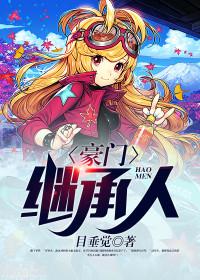 黎南最新章节免费