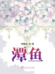 鳎鱼怎么炖汤